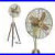 Brass-Electric-Fan-with-Wooden-Tripod-Stand-Home-Decor-Table-Fan-Antique-01-ani